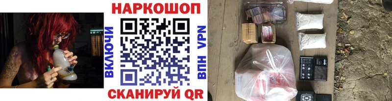 Где купить Новосибирск A PVP НБОМе Марихуана Гашиш