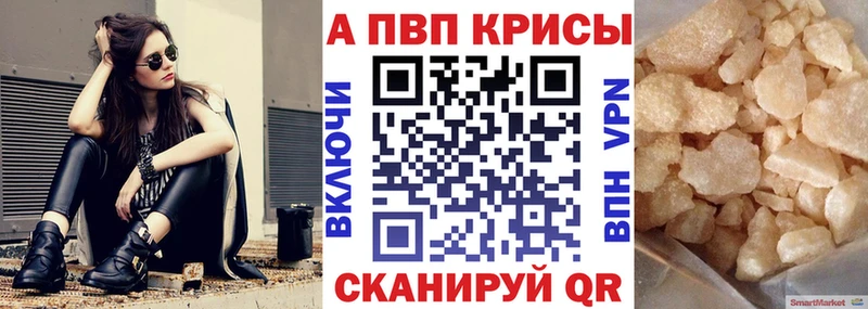 Alpha-PVP СК  Новосибирск 