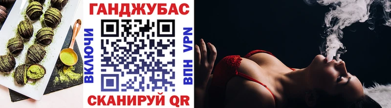 Еда ТГК марихуана  мориарти формула  Новосибирск 