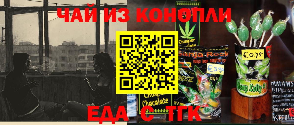 Галлюциногенные грибы Новосибирск