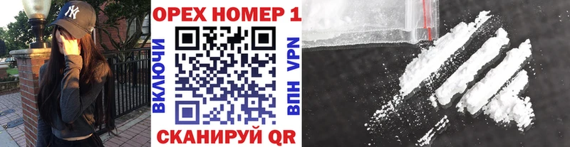 Кокаин 97%  Новосибирск 