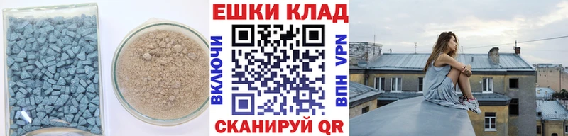 ЭКСТАЗИ 250 мг  Новосибирск 