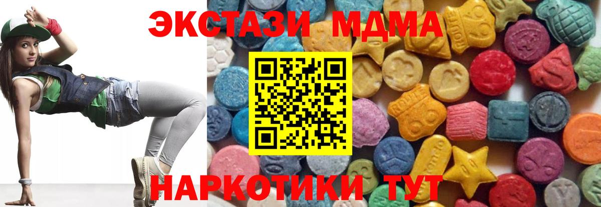 Экстази Philipp Plein Новосибирск