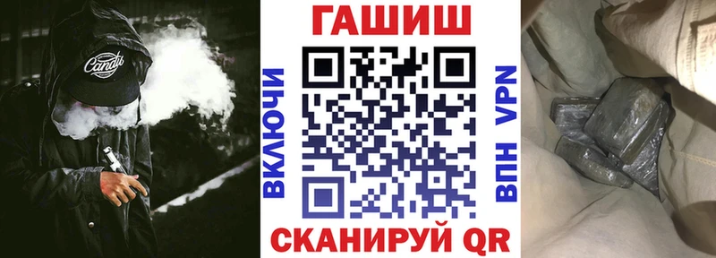 купить закладку  Новосибирск  Гашиш убойный 