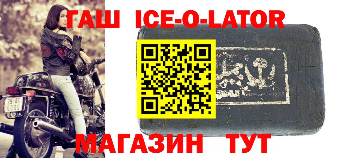ГАШ  ГАШИШ AMNESIA HAZE  Вход с VPN  Новосибирск 