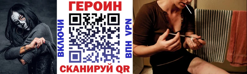 маркетплейс клад  Новосибирск  ГЕРОИН герыч  хочу  