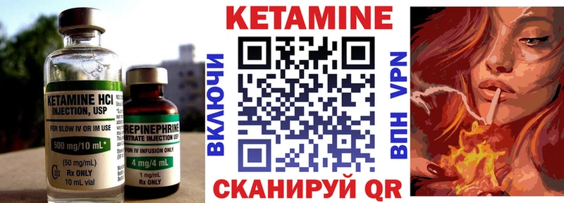 КЕТАМИН VHQ  Новосибирск 