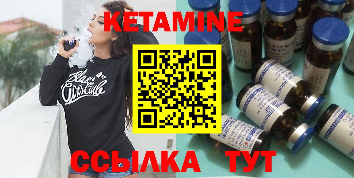 Экстази  Гашиш  Новосибирск  Марихуана  ГАШ  МЕФ кристаллы  Cocaine  Метамфетамин  Вход с VPN 