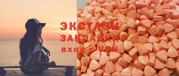 тгк Осинники