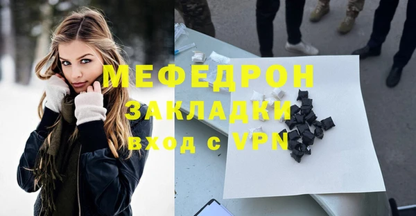 ALPHA-PVP Осташков