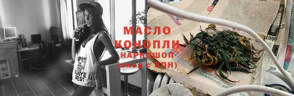 тгк Осинники
