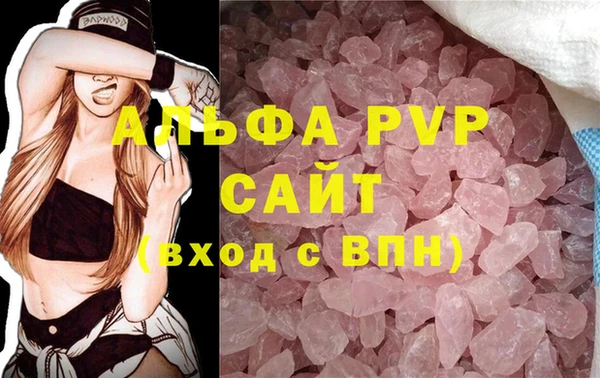 тгк Осинники