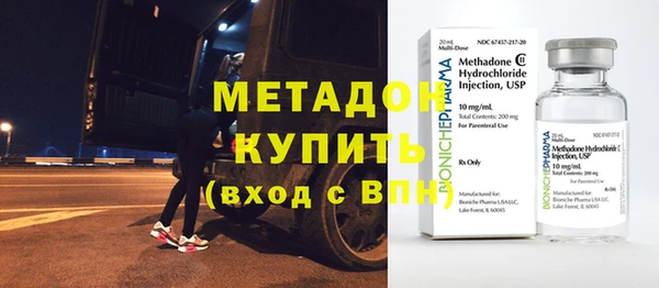 тгк Осинники