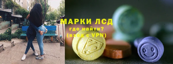 ALPHA-PVP Осташков