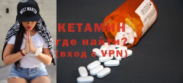 ALPHA-PVP Осташков