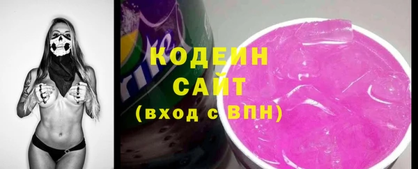 бутират Ветлуга