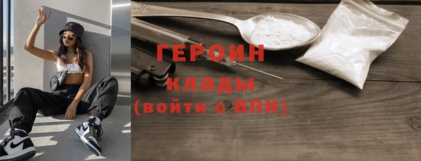 тгк Осинники