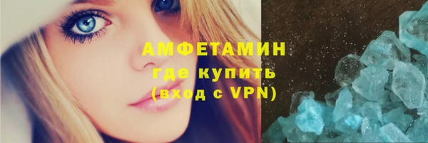 гашик Видное