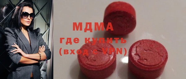 ALPHA-PVP Осташков
