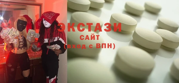ALPHA-PVP Осташков