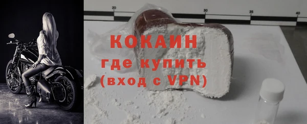 ALPHA-PVP Осташков