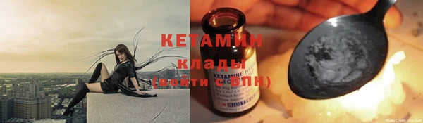 ALPHA-PVP Осташков