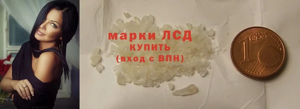 тгк Осинники