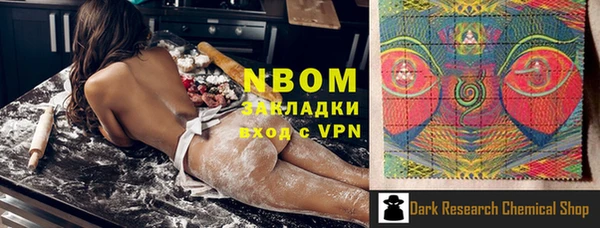 тгк Осинники