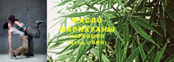 тгк Осинники