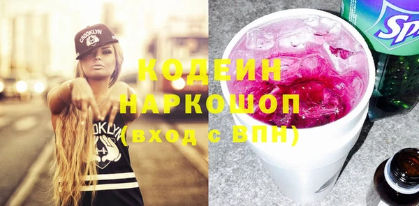 тгк Осинники