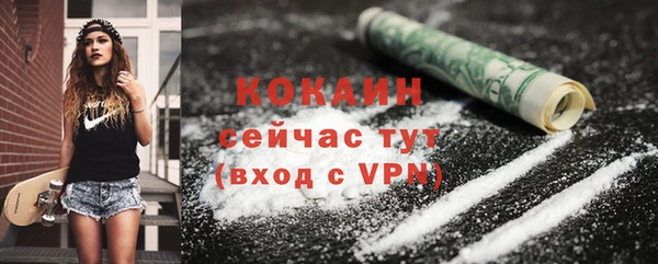 ALPHA-PVP Осташков