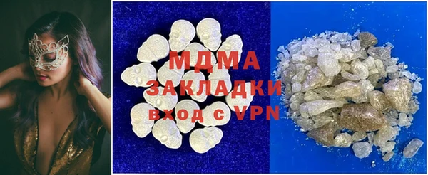 ALPHA-PVP Осташков