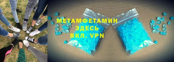 ALPHA-PVP Осташков