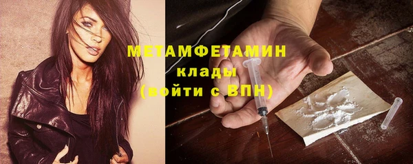 тгк Осинники