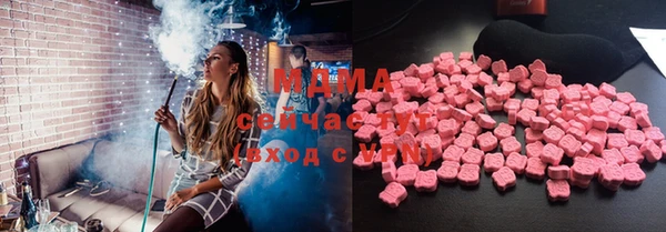 бутират Ветлуга