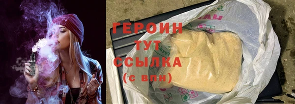 прущая мука Остров