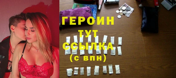 ALPHA-PVP Осташков