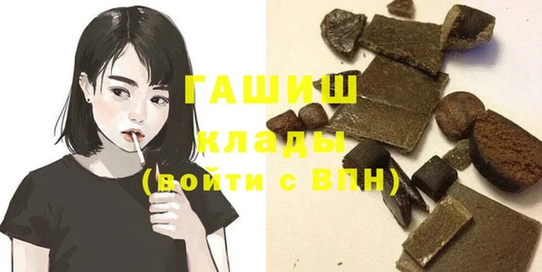 тгк Осинники