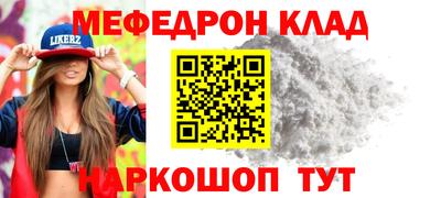 наркотики Заволжье