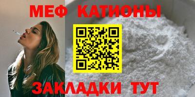 а пвп мука Заводоуковск