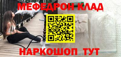 скорость mdpv Ирбит