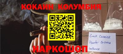 ПСИЛОЦИБИНОВЫЕ ГРИБЫ Ипатово