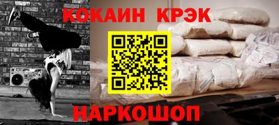 кристаллы Изобильный