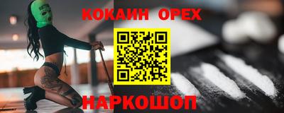 кристаллы Изобильный