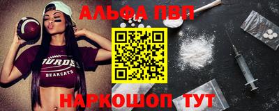 кристаллы Изобильный