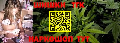 наркотики Заволжье