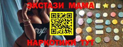 ПСИЛОЦИБИНОВЫЕ ГРИБЫ Ипатово