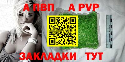 скорость mdpv Ирбит