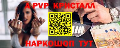 а пвп мука Заводоуковск