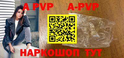 кристаллы Изобильный
